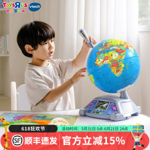 新款伟易达视听百科地球仪AR智能点读地理启蒙玩具早教学习机玩具