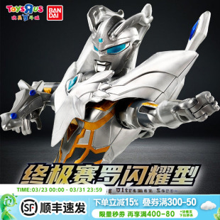 万代终极赛罗闪耀型豪华奥特曼超可动终极之剑武器人偶玩具礼物