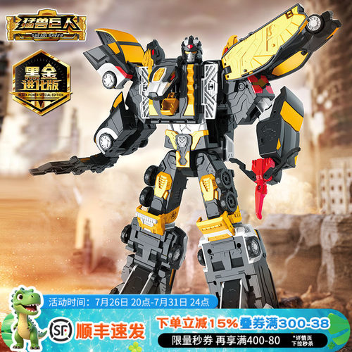 正版咖宝车神机甲玩具变形机器人