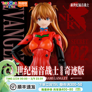布鲁可积木人新世纪福音战士-式波明日香兰格雷战斗服手办玩具