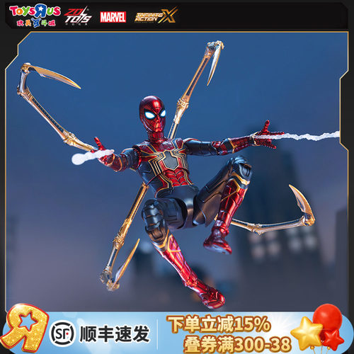 漫威电影钢铁侠蜘蛛侠可动手办