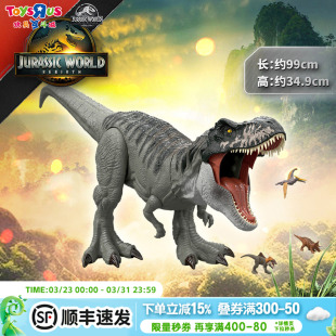 美泰侏罗纪世界统治巨型沧龙大型声效攻击模型玩具生日礼物