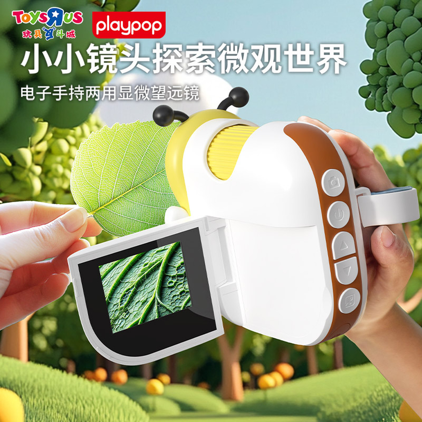 儿童显微镜电子中小学生专用