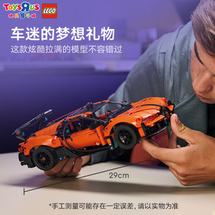 LEGO乐高机械组布加迪Bugatti Chiron Pur Sport跑车拼搭积木玩具