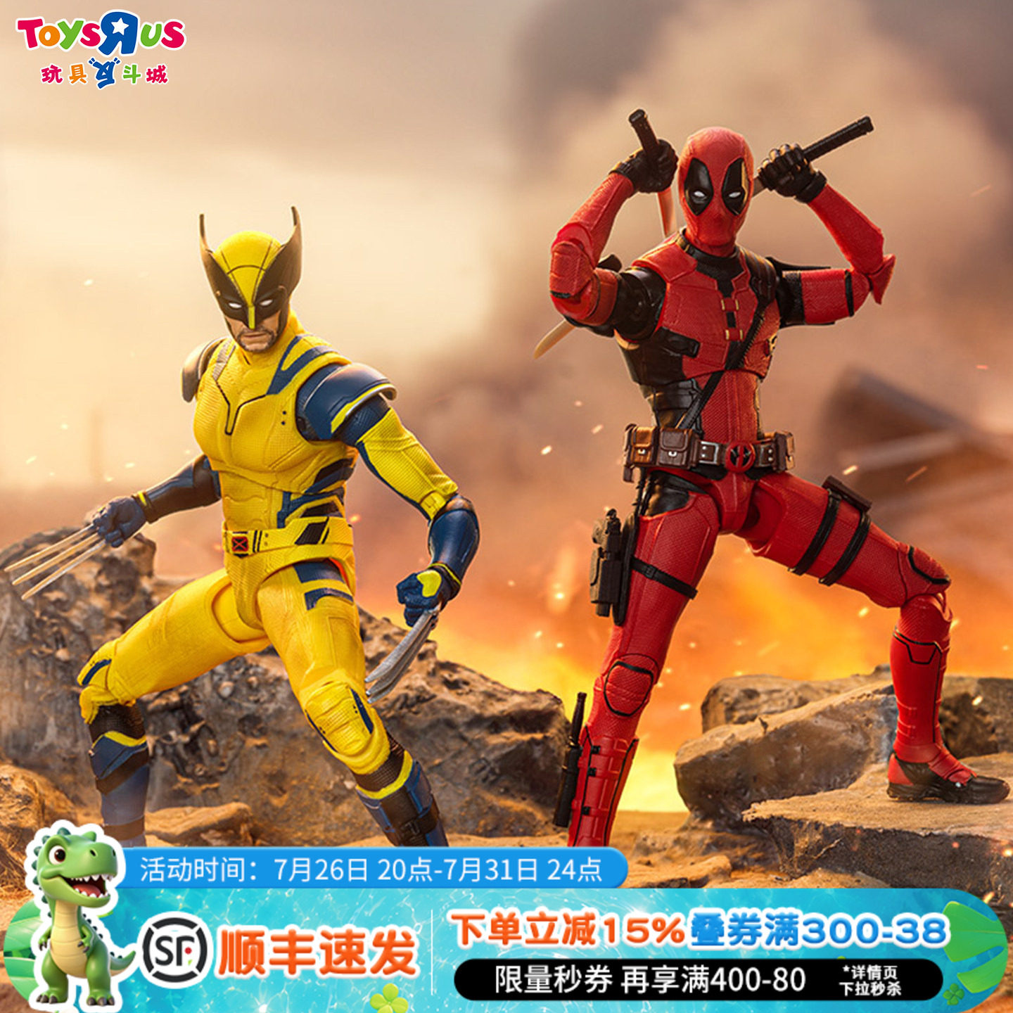 漫威正版死侍&金刚狼手办套装