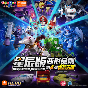 布鲁可积木人变形金刚星辰版 玩具 第四弹4代龙怒天启迷你口袋正版
