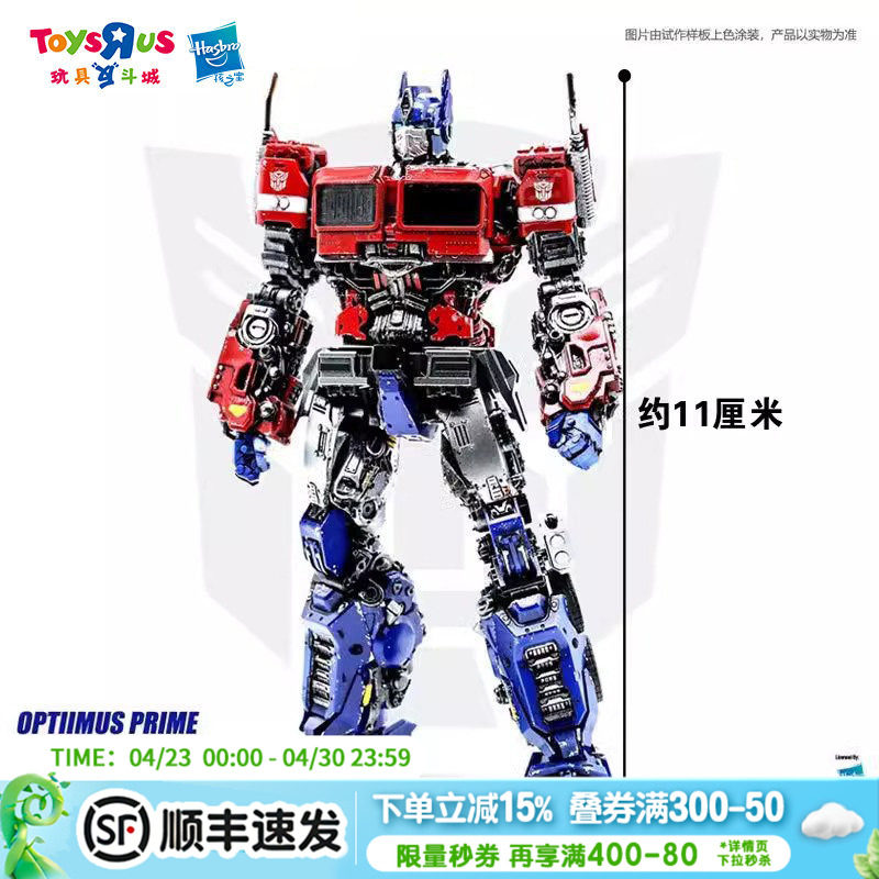 变形金刚可动拼装模型TF6擎天柱红蜘蛛机器人玩具男孩模型收藏