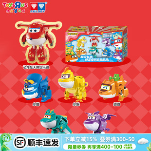 玩具反斗城超级飞侠恐龙变形收藏套装变形机器人儿童男孩玩具