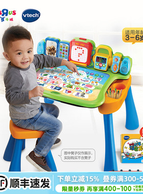 伟易达4合1点触学习桌儿童早教玩具双语多功能游戏台生日礼物