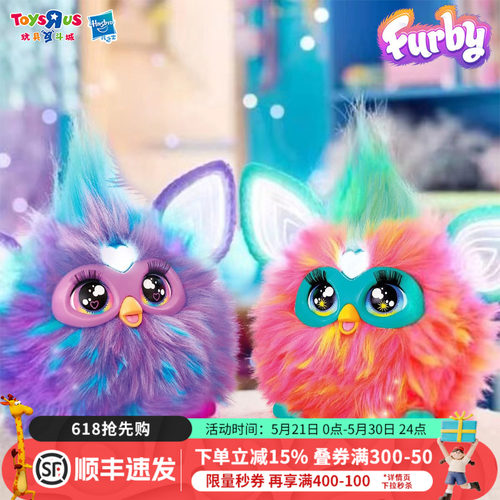 菲比小精灵智能毛绒唱机玩偶