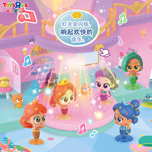 我的同学是美人鱼2秘密基地秘密之门魔法棒魔盒女孩过家家玩具