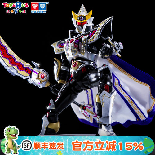 铠甲勇士模型铠魂修罗侠拿瓦