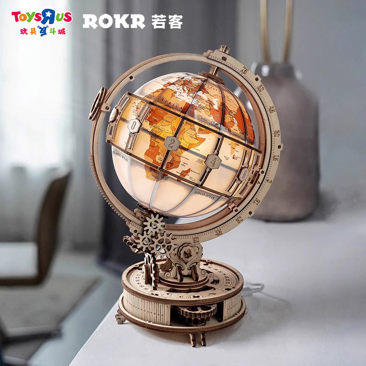 ROKR若客儿童地球仪视界diy手工礼物可发光送女友创意摆件19353,玩具/童车/益智/积木/模型,木质积木,淘宝优惠券,粉丝福利购,淘宝优惠卷