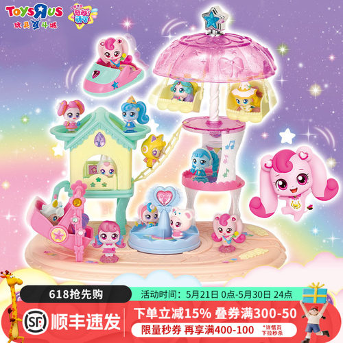 奇妙萌可闪耀流星游乐园语音公仔