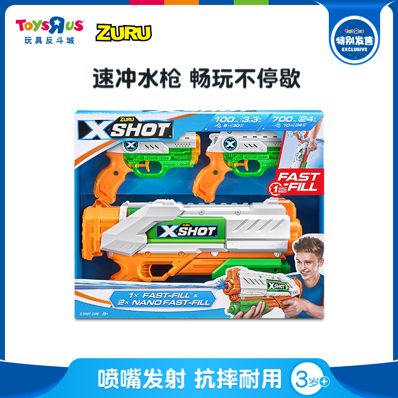 ZURU连发软弹枪加特林儿童玩具枪