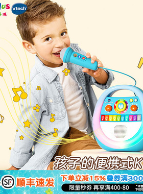 伟易达儿童过家家玩具萌宝卡拉OK机麦克风音响早教生日礼物