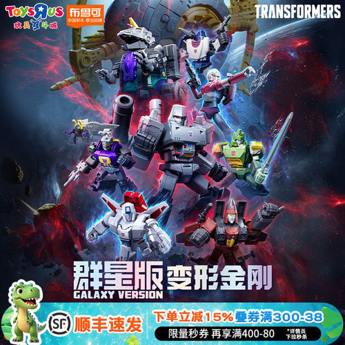 布鲁可变形金刚群星版第9弹至暗时刻奥特名鉴第1弹光之力再临盲盒