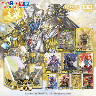 玩具反斗城铠甲勇士卡片战神版 收藏卡牌盲盒英雄游戏玩具49967