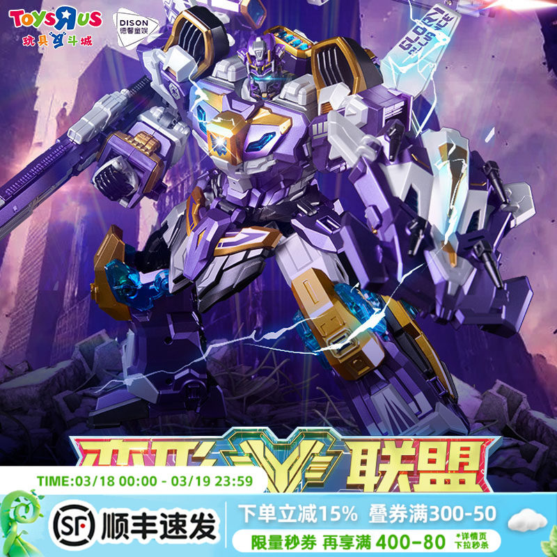 变形联盟AI超星普尔达越空星使变形联盟玩具男孩重装智能机器人