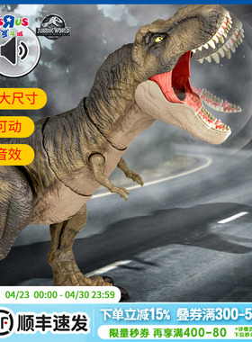 侏罗纪世界仿真剑龙魔鬼龙恐龙声效吞噬霸王龙形手办玩具男生礼物