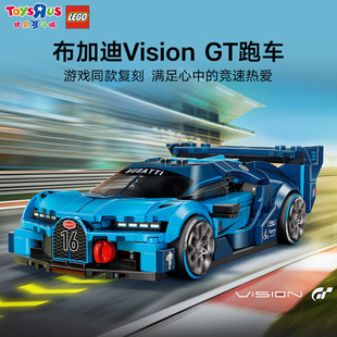 乐高布加迪Vision GT超级跑车 超级赛车系列男女孩拼搭积木玩具