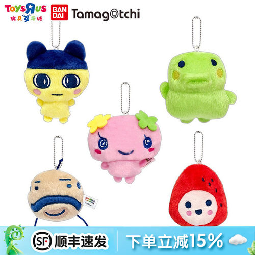 拓麻歌子周边毛绒挂件/挂饰