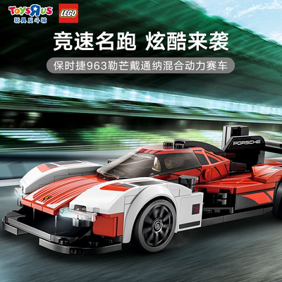 LEGO乐高法拉利812积木