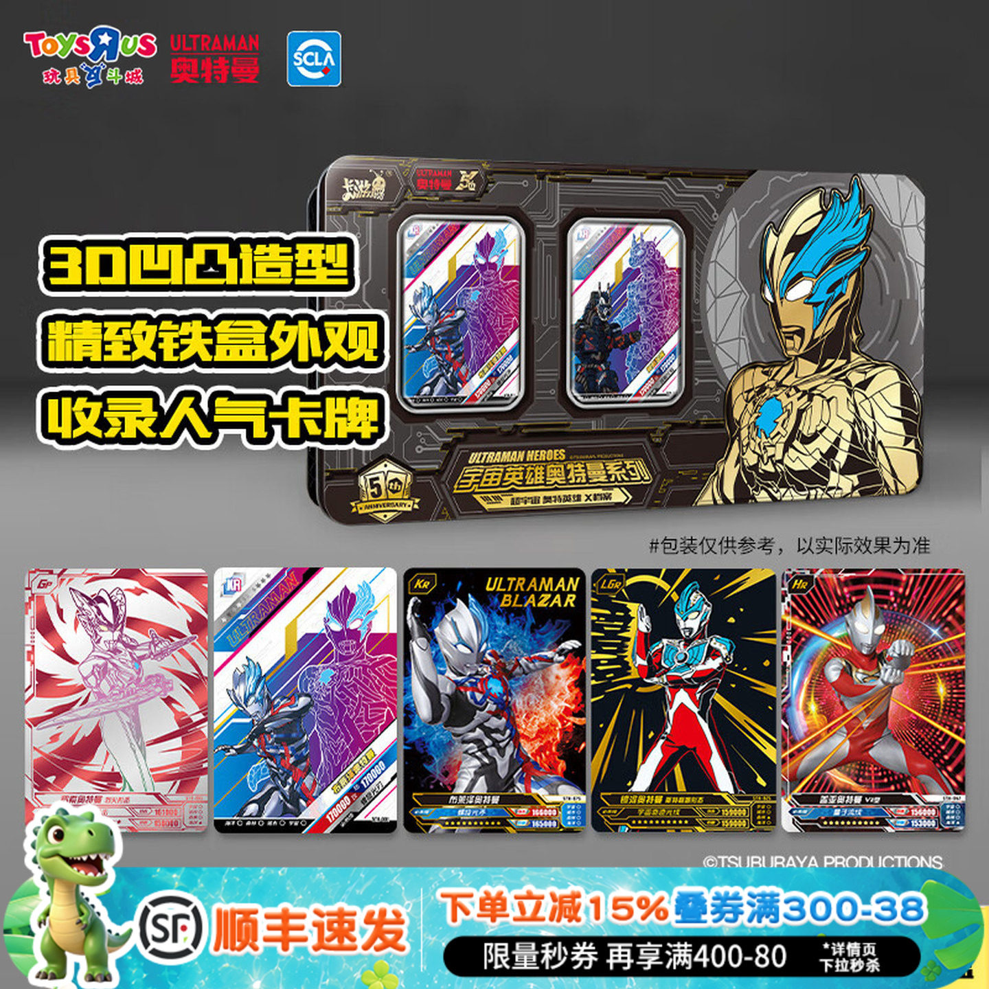 卡游卡片超宇宙奥特曼五周年卡牌盲盒收藏册十五周年收藏纪念礼盒