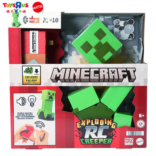 玩具反斗城遥控游戏玩具情景模拟