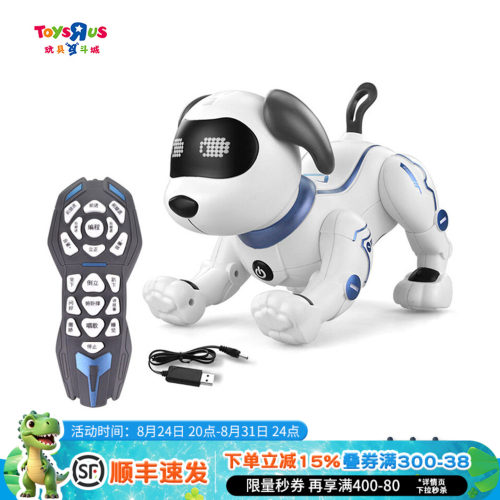 玩具反斗城星仿生编程特技机器狗