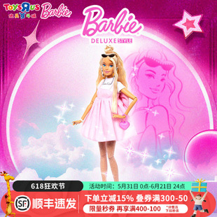 梦幻仙境芭比之魅力礼盒脸模玩具女孩公主芭比娃娃六一礼物过家家