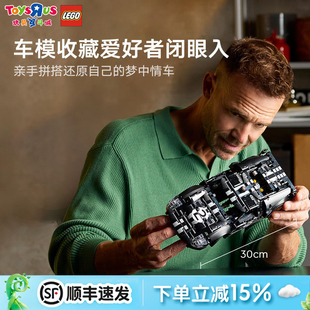 LEGO乐高机械组1966福特GT40 MKII 赛车超级跑车拼搭积木男生玩具