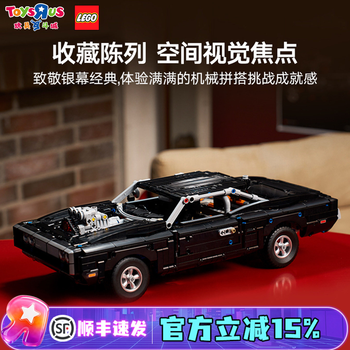 乐高LEGO积木42231赛车拼搭