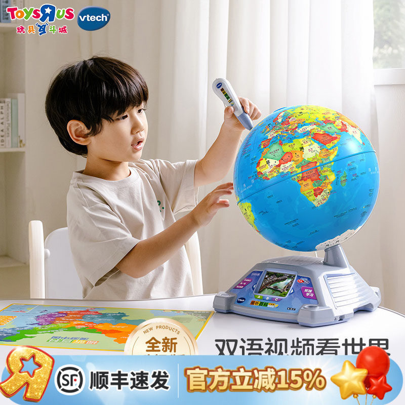 新款伟易达视听百科地球仪AR智能点读地理启蒙玩具早教学习机玩具