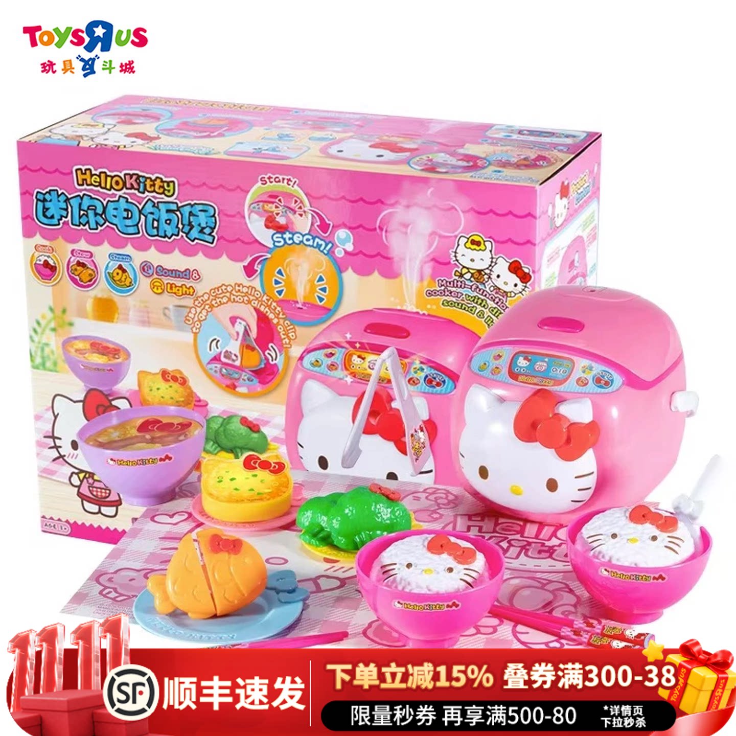 Kitty凯蒂猫造型迷你玩具小电冰箱电饭煲娃屋仿真厨具过家家儿童