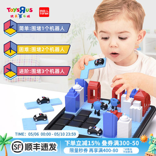 AI机器人大叛乱儿童桌游游戏