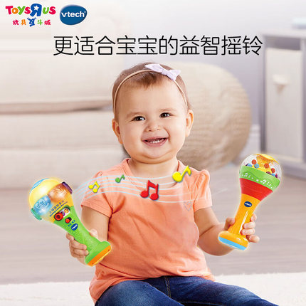 玩具反斗城 伟易达VTech 沙锤摇铃套装男女孩益智早教玩具礼物