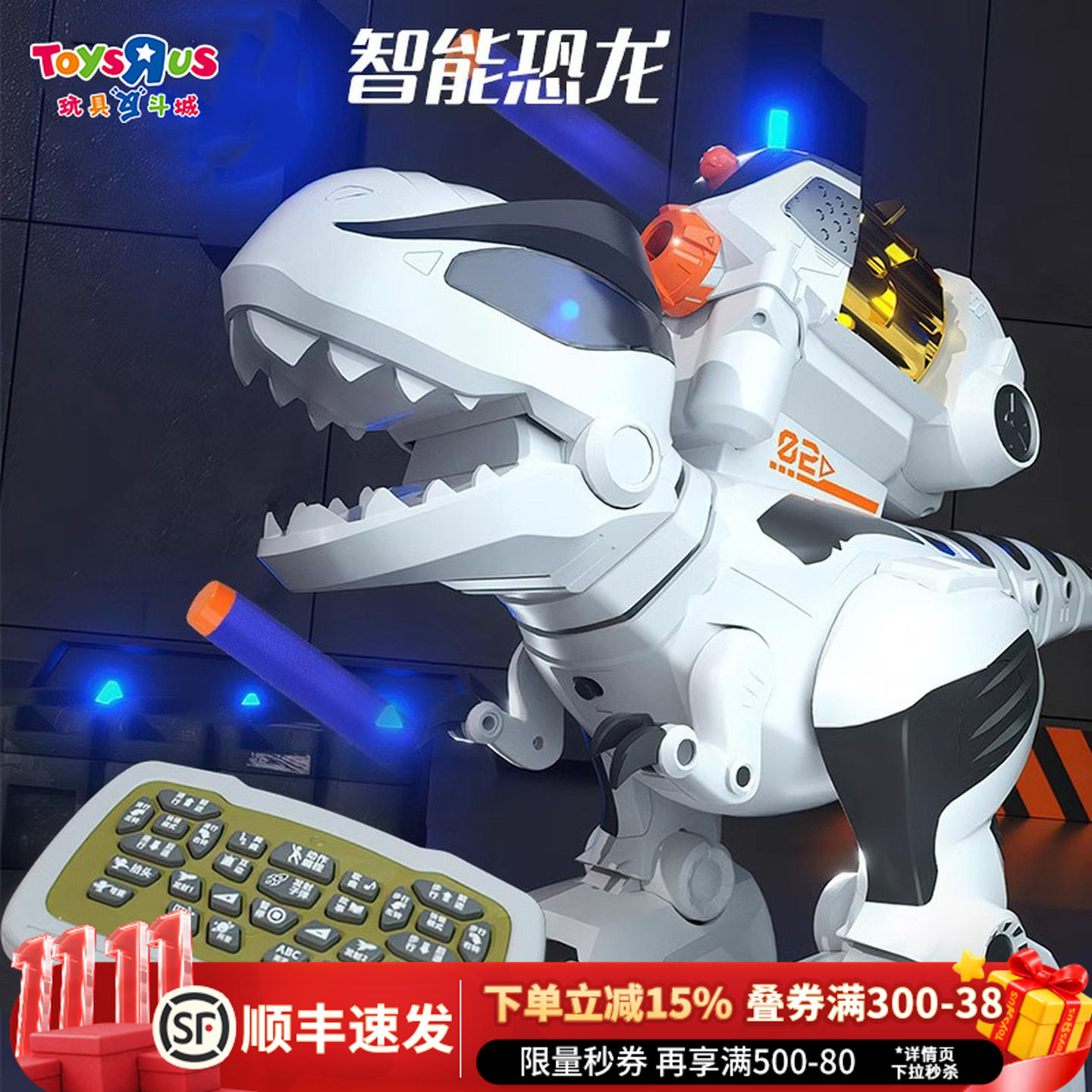 智能遥控玩具仿真动物恐龙电动会走机器人编程霸王龙男孩儿童创意