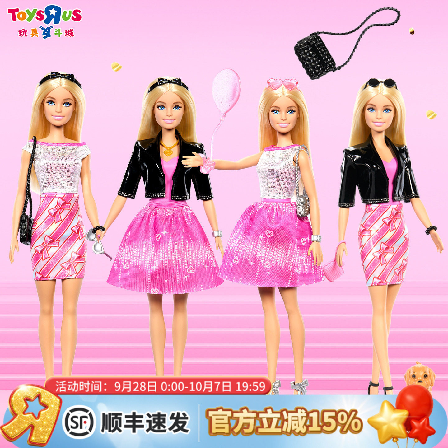 芭比变装玩具女孩六一礼物