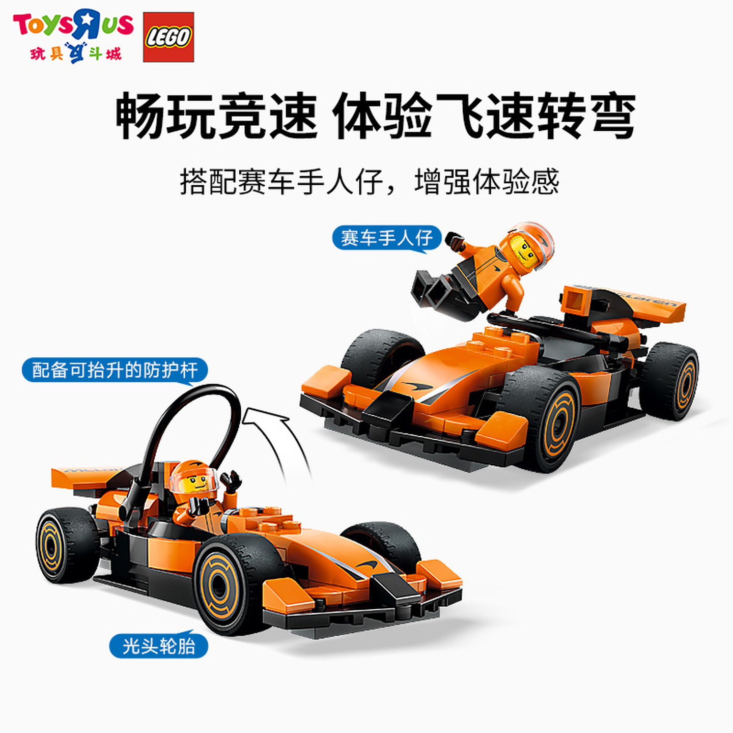 LEGO乐高城市系列City-Alicia益智拼装积木玩具汽车情人节礼物