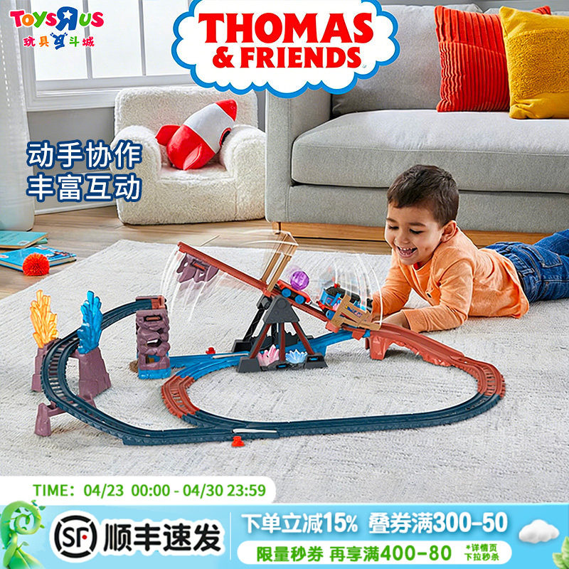 托马斯电动轨道大师系列经典火车模型电儿童玩具男孩生日礼物