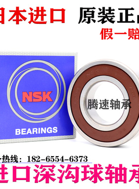 汽车交流电机起动机轴承333/DG175216-2RS内径17外径52厚度16/17