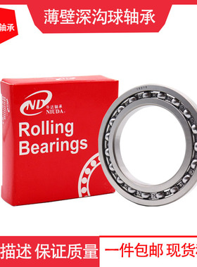 深沟球轴承16015 16016 16017 16018 16019 16020 16022 16024