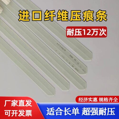 进口透明纤维压痕线条模切机