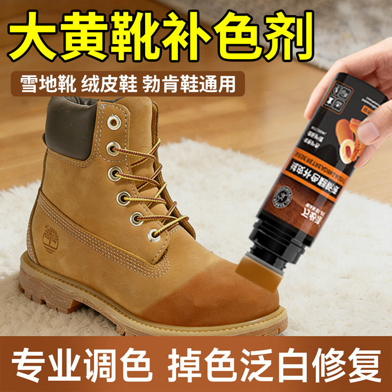 翻毛皮鞋清洁护理反绒面鞋粉翻新补色剂绒皮麂皮磨砂打理液黑鞋子,洗护清洁剂/卫生巾/纸/香薰,家私清洁/护理剂,淘宝优惠券,粉丝福利购,淘宝优惠卷