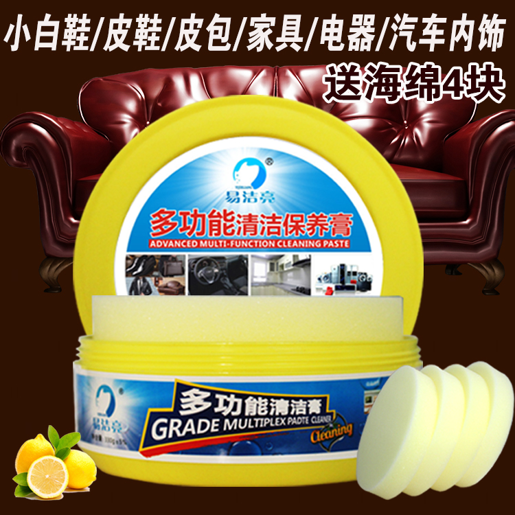 multi-function clean Maintenance cream White shoes leather shoes Leather goods furniture An electric appliance automobile Interior trim decontamination nursing spongein the Care cleaners/Sanitary napkins/Paper/Aromatherapy , Furniture/Leather care products , Furniture Cleaning/Care agent  category - from Buy2taobao.com to provide professional Taobao agent buy service