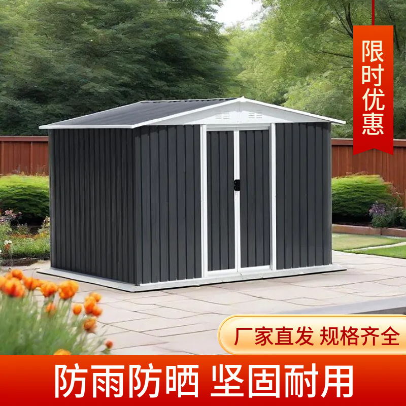 户外临时铁皮房储物房屋