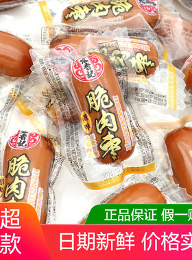 宏香记原味脆肉枣500g