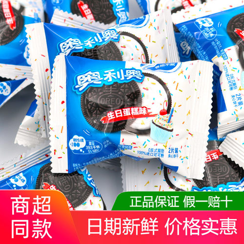 奥利奥夹心饼干生日蛋糕味500g