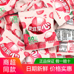 好丽友果滋果心荔枝味剥皮软糖500g爆浆果汁橡皮糖果休闲零食